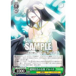 ディヴァインクロス SIGT-01-34 二人きりの世界 雪 (SEC シークレット