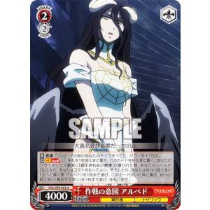 ヴァイスシュヴァルツ 8門ノクチル デッキ+パーツ シャニマス ヴァイスシュヴァルツ 8門ノクチル デッキ+パーツ シャニマス