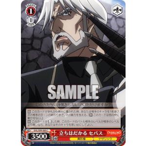 ヴァイスシュヴァルツ KNK/W132-071 気ままな現代っ子 みに (RR