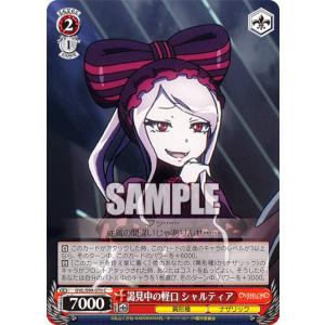 気ままな現代っ子 みに SEC サイン ヴァイスシュヴァルツ 彼女お借りします WS 彼女、お借りします 気ままな現代っ子 みに SEC サイン SEC みに