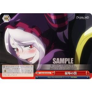 プロモ】ガンダムカードゲーム GD02-091 (ハマーン・カーン) ガンダム