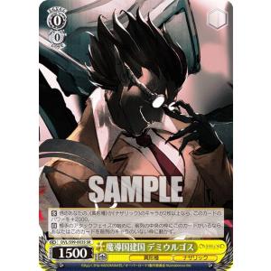 カードファイト!! ヴァンガード AngelicEcho ルミノエル SR DZ