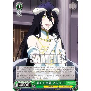 ヴァイスシュヴァルツ UMA/W134-035 “日本一のウマ娘”タマモクロス (RR