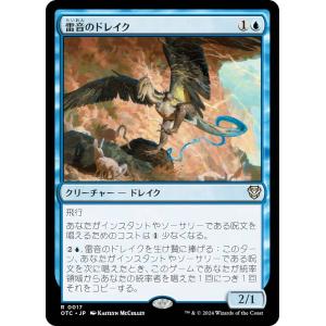 【ボーダーレス版】マジックザギャザリング INR EN 0481 約束された終末、エムラクール (英語版 神話レア) イニストラード・リマスター (MTG) 約束された終末、エムラクール/Emrakul, the Promised End》[EMN