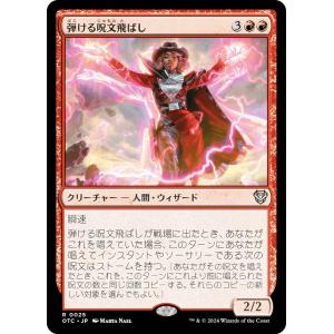 FOIL/ボーダーレス版】マジックザギャザリング ECC JP 0001 無尽蔵