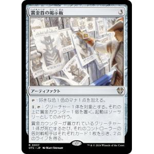 マジックザギャザリング SCD JP 127 混沌のねじれ (日本語版 レア