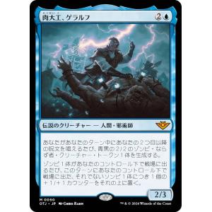 MTG　タルキール:龍嵐録　コーリ鋼の短刀　日本語版　3枚セット Amazon.co.jp: マジック：ザ・ギャザリング タルキール：龍嵐録