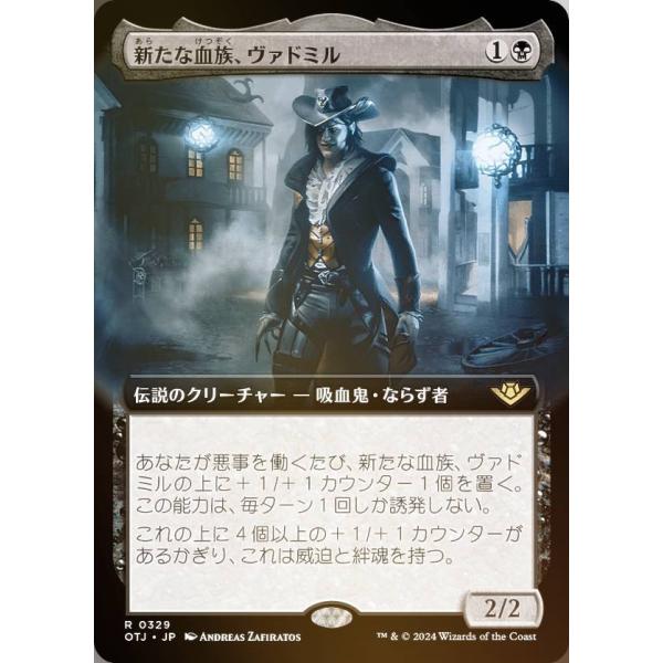 【FOIL】【拡張アート版】マジックザギャザリング OTJ JP 0329 新たな血族、ヴァドミル ...