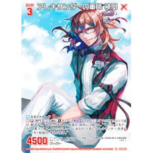 開運コロシアム ロザビィ 3枚セット 超大吉 シリアル プロモ 開運コロシアム ロザビィ 超大吉 - メルカリ