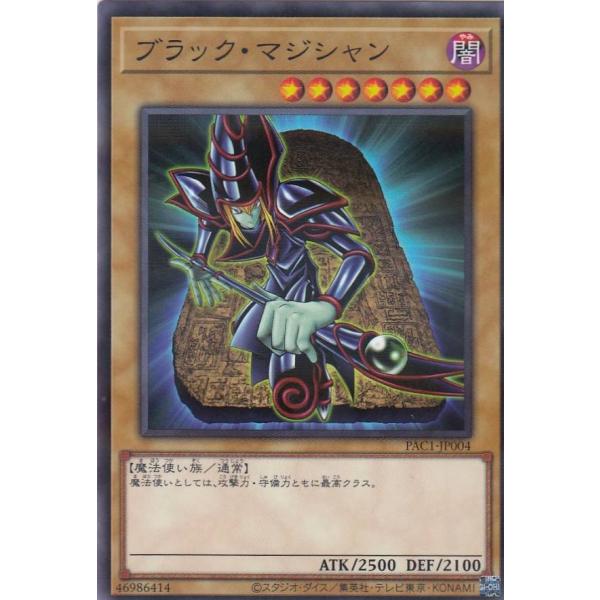 【プレイ用】遊戯王 PAC1-JP004 ブラック・マジシャン (日本語版 ノーマルパラレル) PR...