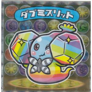 ウルトラマンカードゲーム BP04-Re(02/02)BP01-110 笑顔のために (R