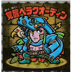 キリト(パラレル)〔U☆〕【紫】(EX08BT/SAO-2-048) 〈ソードアート