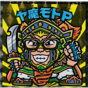 パラレル】ユニオンアリーナ UA42BT/MGS-1-076 神原 駿河 (SR