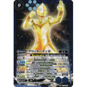 デュエルマスターズ 永遠のエメラルド・リュウセイ Amazon.co.jp: デュエルマスターズ/BD-05/3/SR/永遠のリュウセイ