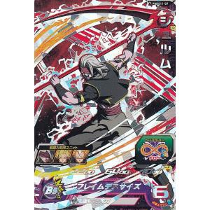 ポケモンカード メガヤミラミ＆バンギラスGX 102/094 SR sm11 ※経年