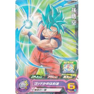 スーパードラゴンボールヒーローズ オフィシャル9ポケットバインダー