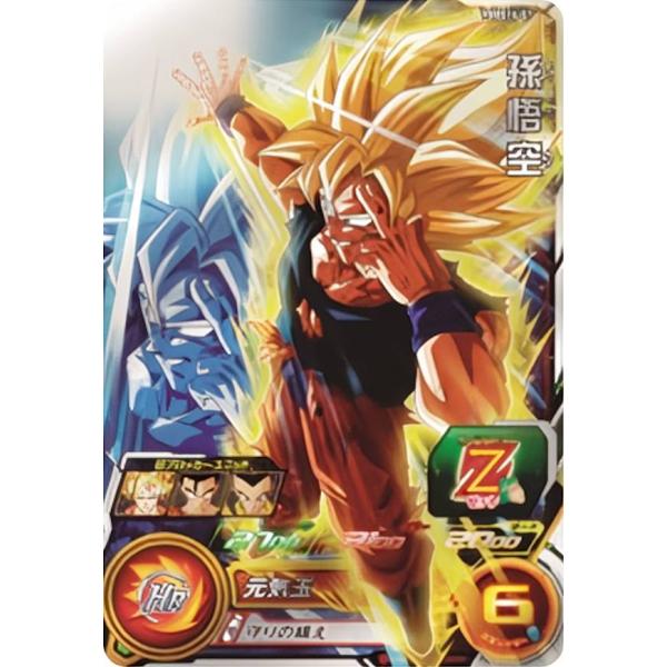 ドラゴンボールヒーローズ PBBS14-01 孫悟空 オフィシャル4ポケットバインダーセット 魔人ブ...
