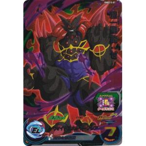 パラレル】ドラゴンボールスーパーカードゲーム FB06-103 チチ