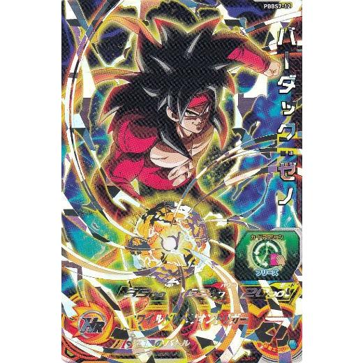 ドラゴンボールヒーローズ PBBS7-12 バーダック：ゼノ オフィシャル9ポケットバインダー超絶セ...