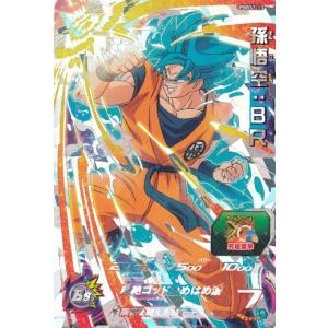 ドラゴンボールヒーローズ PBBS14-01 孫悟空 オフィシャル4ポケット