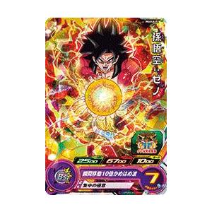 ドラゴンボールヒーローズ Pbbs8 02 孫悟空 ゼノ オフィシャル 4ポケットバインダーセット ビッグバンセット シングルカードのみの販売となります Pbbstt2 トレカショップ Lead 通販 Yahoo ショッピング