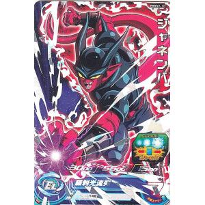 ドラゴンボールヒーローズ PBBS9-03 ゴジータ：ゼノ