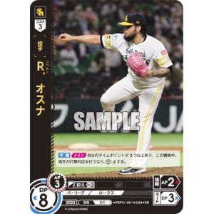 ドリームオーダー TBP01-DB03 石井 琢朗 横浜DeNAベイスターズ (SR