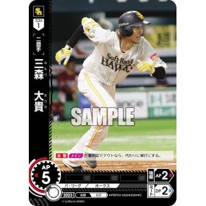 ドリームオーダー SR斉藤和巳 4枚セット ドリームオーダー TBP01-H01 斉藤 和巳 福岡ソフトバンク