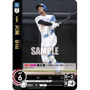【スペシャルパラレル】ドリームオーダー PBP04-F01 伊藤　大海 北海道日本ハムファイターズ (SP スペシャル) プロ野球カードゲーム パ・リーグ ブースターパック 2024 Vol.4 71Gt8Sqp4zL._UF350,350_QL50_.jpg