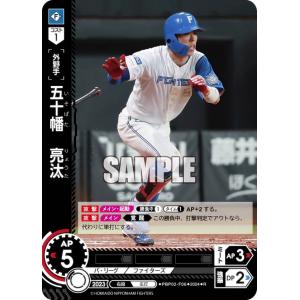 プロ野球ドリームオーダーLG＋　谷繁元信選手 スペシャルパラレル】ドリームオーダー TBP01-D03 谷繁 元信 中