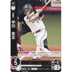 【スペシャルパラレル】ドリームオーダー TBP01-B08 山崎　颯一郎 オリックス・バファローズ (SSP スーパースペシャルレア) プロ野球カードゲーム 球団ブースター 革新の猛牛 パラレル】ドリームオーダー TBP01-B08 山崎 颯一郎 オリックス