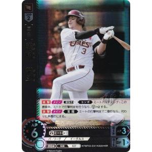 ユニオンアリーナ ルルーシュ・ランペルージ PSA10 パインさん専用 ルルーシュ・ランペルージ(EX02BT/CGH-2-070) | C | ドラゴン