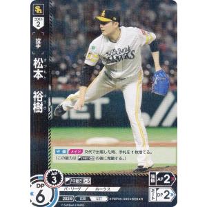 デジモンアドベンチャー:　エモカ EMOCA フルコンプ　限定エモカ有り 泉光子郎】 デジモンアドベンチャー EMOCA : トレカショップ LEAD