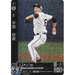 24EPOCH OBクラブ ホログラフィカ 吉川光夫 直筆サインカード 30