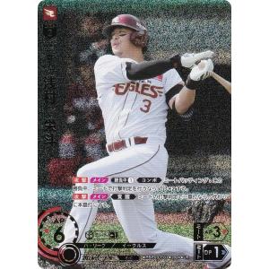 も*や様 ドリームオーダー　石川昂弥　ssp 中日ドラゴンズ ドリームオーダー CBP01-D06 石川 昂弥 中日ドラゴンズ (R レア