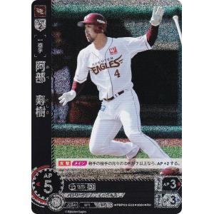 【スペシャルパラレル】ドリームオーダー TBP01-C10 末包　昇大 広島東洋カープ (SSP スーパースペシャル) プロ野球カードゲーム 球団ブースター 赤き鯉戦士 楽天市場】【スペシャルパラレル】ドリームオーダー TBP01-C10
