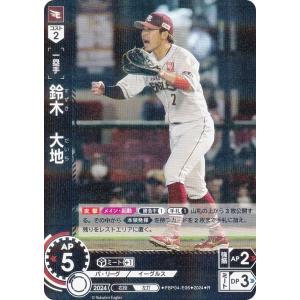 パラレル】ドリームオーダー PBP04-E02 小郷 裕哉 東北楽天