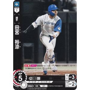 直筆サインカード 16/20】Jリーグオフィシャルトレーディングカード