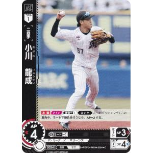 ヴァイスシュヴァルツ W123-094EX SOS団 RRR+ ヴァイスシュヴァルツ W123-094EX SOS団 RRR+ 驚きの値段 ☆中古