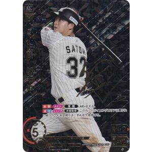 【スペシャルパラレル】ドリームオーダー PBP04-M02 佐藤　都志也 千葉ロッテマリーンズ (SSP スーパースペシャル) プロ野球カードゲーム パ・リーグ ブースターパック 2024 Vol.4 スペシャルパラレル】ドリームオーダー PBP04-M02 佐藤 都志也