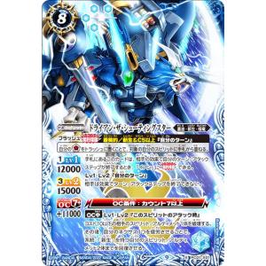 箔押しパラレル】開運コロシアム SP01-006 幸道十二宮バルジー (超大吉