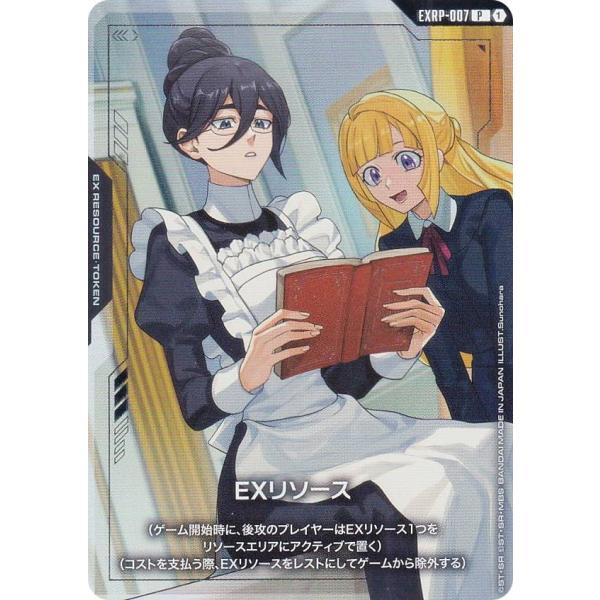 ガンダムカードゲーム PC01A/EXRP-007 EXリソース（フミタン・アドモス＆クーデリア・藍...