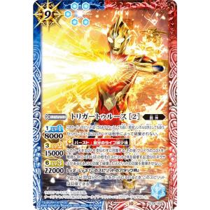 ※専用 サンダー・ジャイアント-ボルティック・サンダー vジャンプ応募限定10枚 Vジャンプ(2025年7月号)」の応募者全員サービスに『E