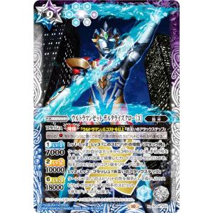 バトルスピリッツ PC04-003 新世代ウルトラマンゼット アルファ バトルスピリッツ PC04-003 新世代ウルトラマンゼット アルファ