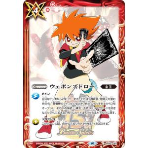 バトルスピリッツ 26RCB01-X02 仮面ライダー鎧武 極アームズ (Xレア