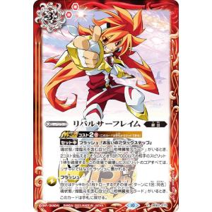 パラレル】ユニオンアリーナ EX10BT/AOT-2-013 アルミン・アルレルト