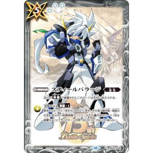 パラレル】ガンダムカードゲーム GD05-067 ウイングガンダムゼロ（EW版