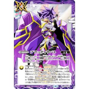 バトスピ 白銀スリーブ　55枚 バトスピ 白銀スリーブ 55枚 m78624043653_1.jpg?1636022085