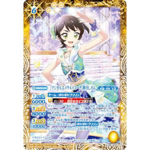 プロモ】ユニオンアリーナ UAPR/EVA-1-070 綾波レイ (U アンコモン