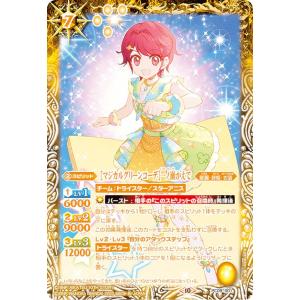 ゴンベ PROMO DPプロモーションカード 125/DP-P 未開封プロモ】 ゴンベ 125/DP-P – 晴れる屋2